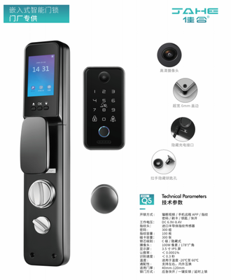 佳合智能門鎖簽約著名影星馬雅舒，攜手守護家庭安全與和諧